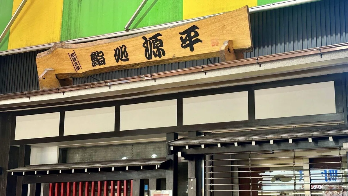最終話EDで、徹さんがみんちと一緒に頭を下げるシーン