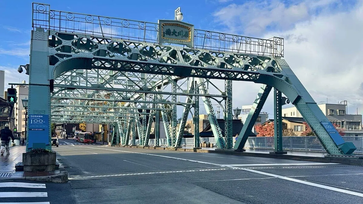犀川大橋