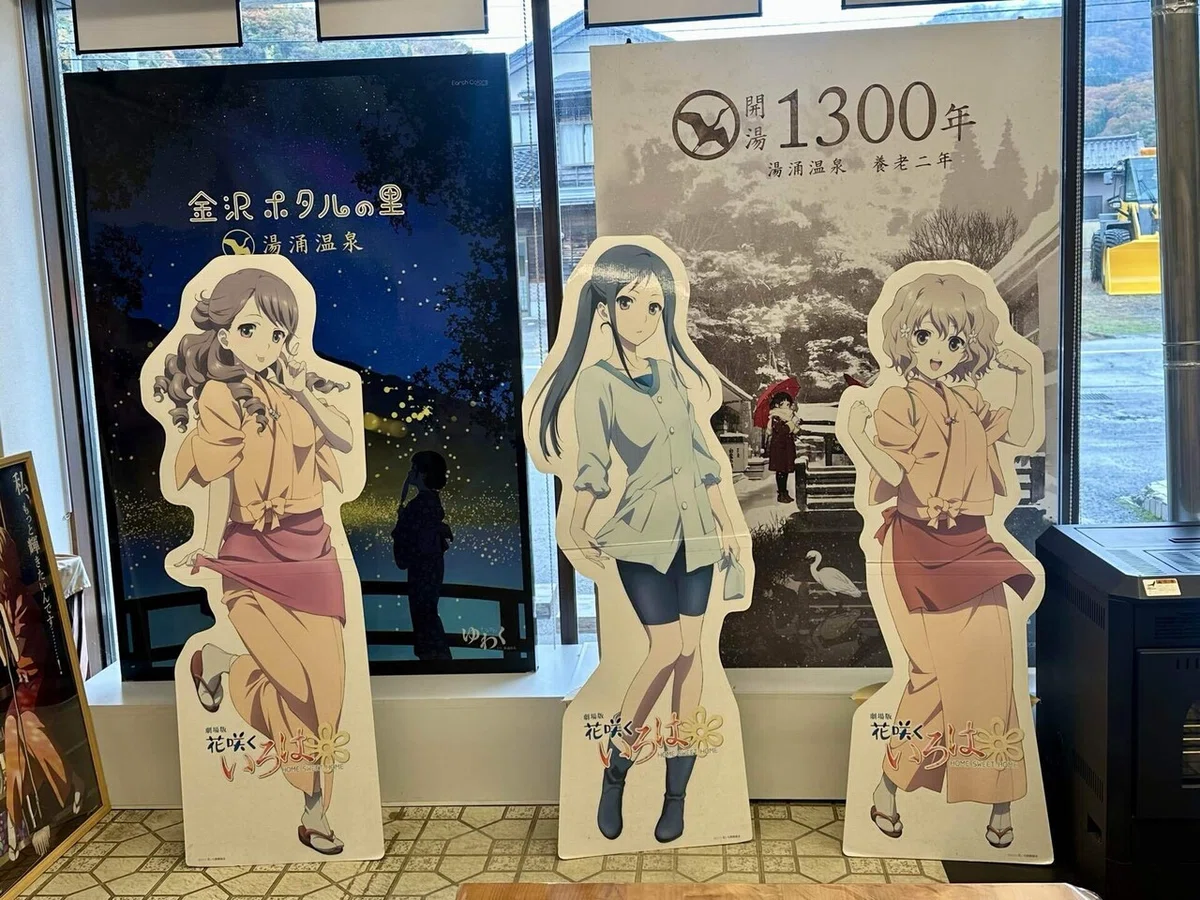 年季を感じる結名、みんち、緒花のパネル