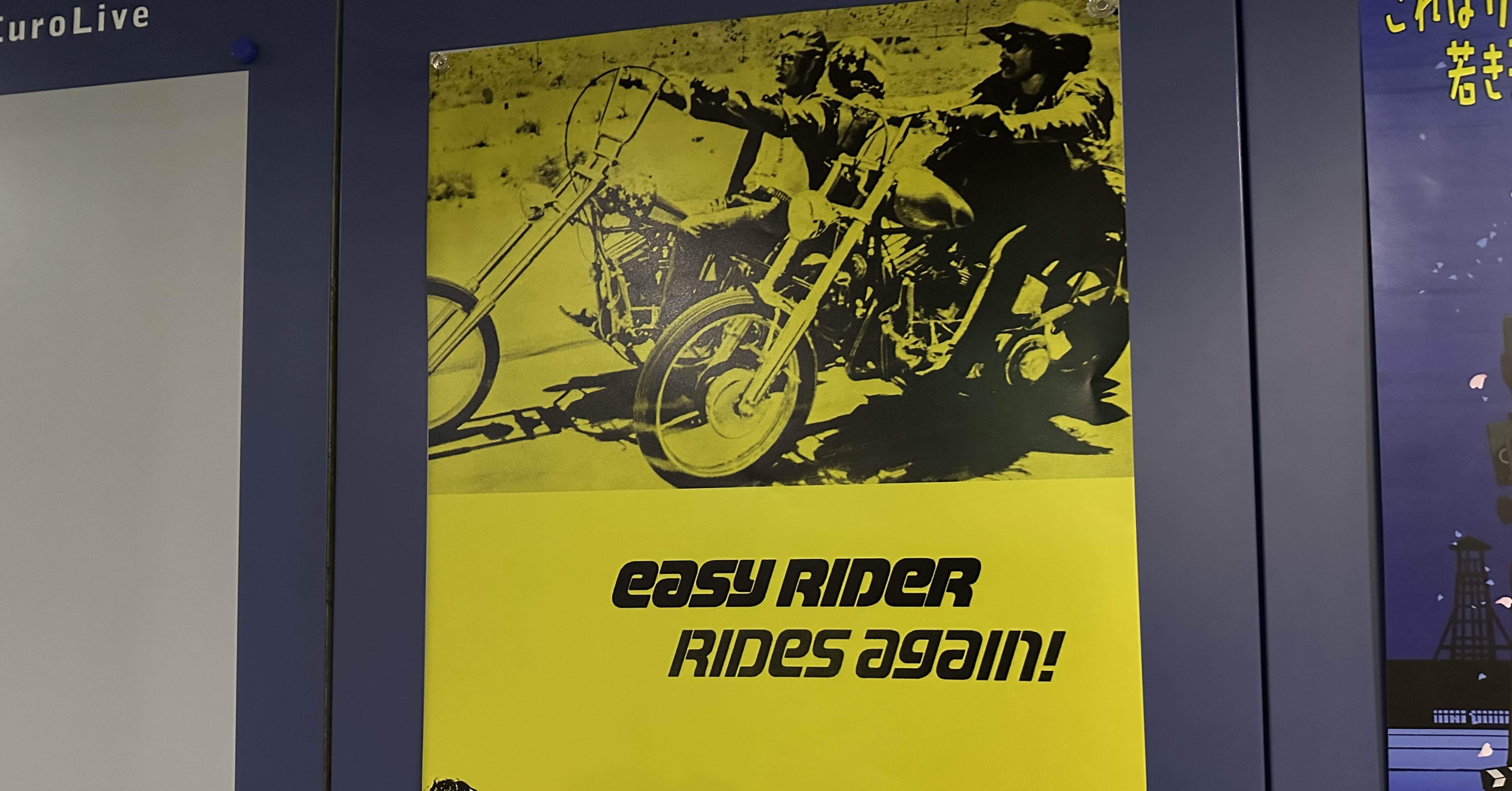 映画感想文「イージー・ライダー」55年前公開の名作の普遍的メッセージ