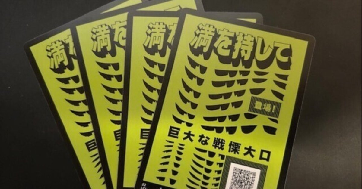 統率者/EDH】《勇敢な追跡者、ルビー》デッキを1万円くらいで