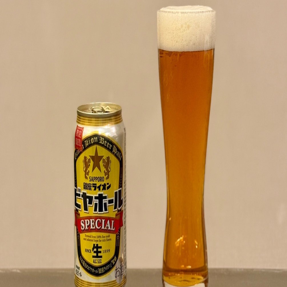 サッポロビールの「サッポロ 銀座ライオンビヤホール スペシャル（2024