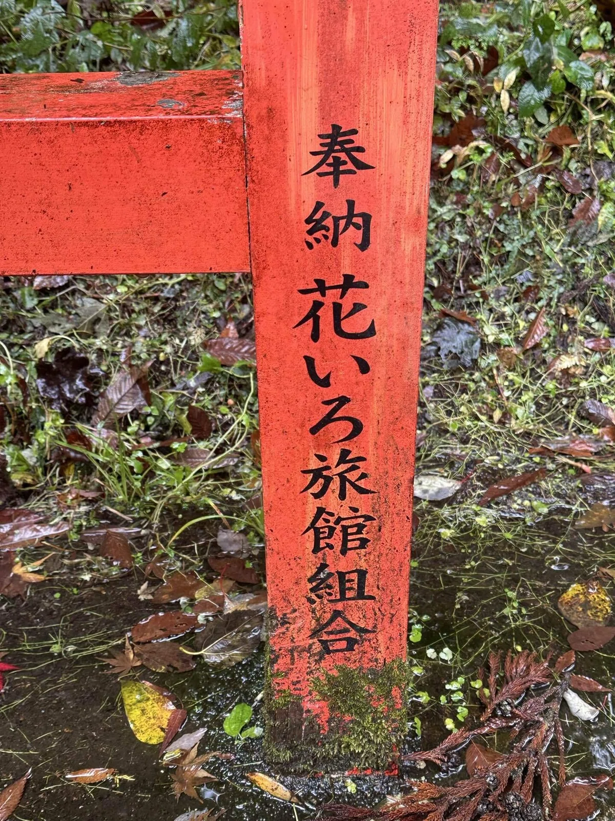 製作委員会が奉納したんだね