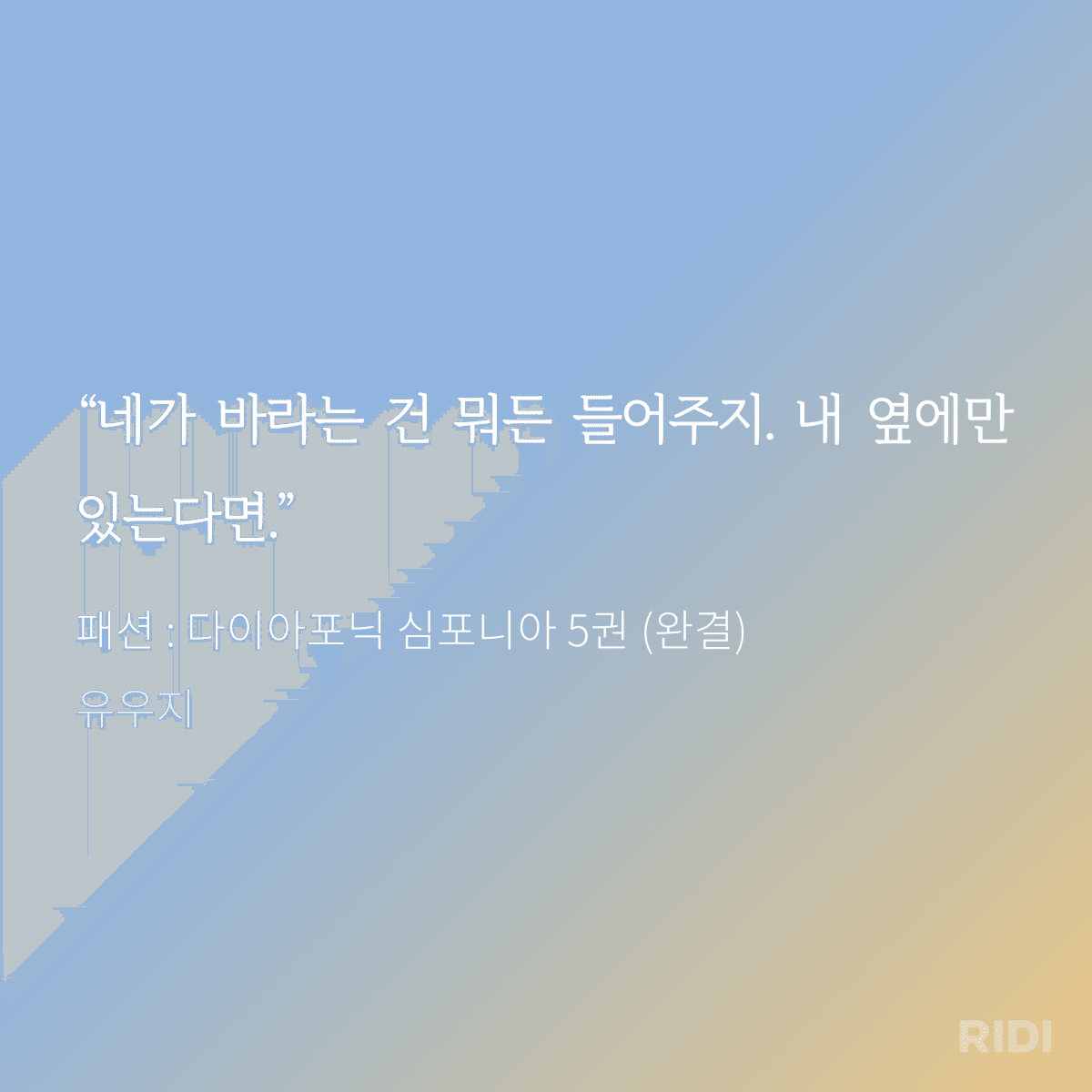 感想＆作品紹介】韓国BL小説/PASSION｜(TT)
