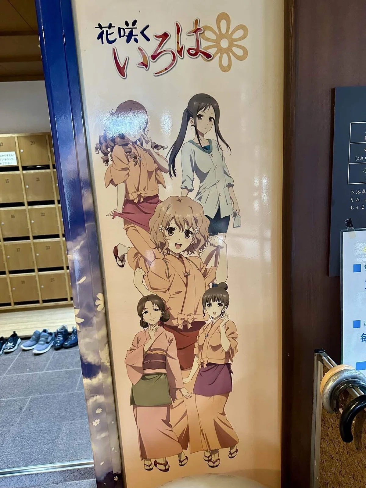 サイン入り自販機の側面