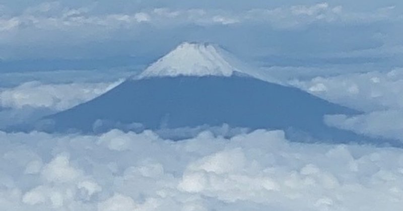 令和の富士山