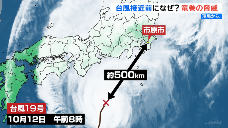 1028 昼Ｎ「現場から 台風接近前になぜ竜巻が」.mp4.00_02_45_14.静止画032