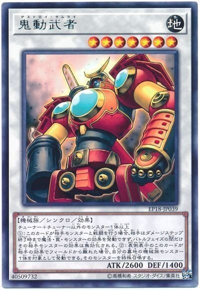 モンスター効果無効のあれこれ Sov Note モンスター効果無効のあれこれ Sov Note