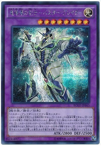 モンスター効果無効のあれこれ Sov Note