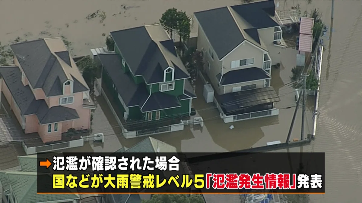 台風21号豪雨【千葉】川の氾濫情報なぜ出なかった（10月29日 Nスタ）｜ニュースが少しスキになるノート from TBS NEWS DIG