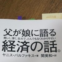 ボスとリーダーの違い コージ Note