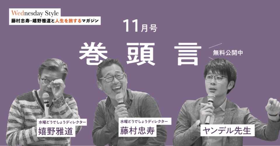 腹を割って話すナイト ヤンデルさんと Htb本社でどうで症診断