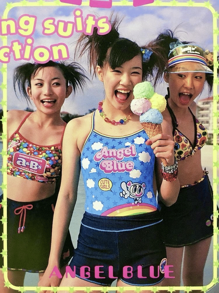 2000年8月号 Happieハピー 2000年8月号 Happieハピー 2000年8月号 Happieハピー Happie nuts (