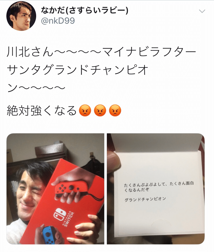 たくさんぷよぷよして たくさん面白くなるんだぞ ママタルト檜原 Note たくさんぷよぷよして たくさん面白くなるんだぞ ママタルト檜原 Note