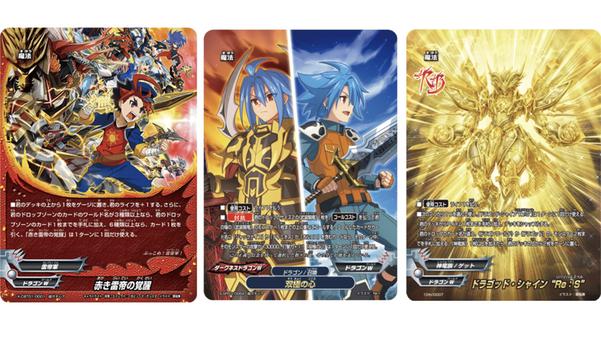 迅雷騎士団【バディファイト10th】|まーるん(まも) 迅雷騎士団【バディファイト10th】|まーるん(まも)