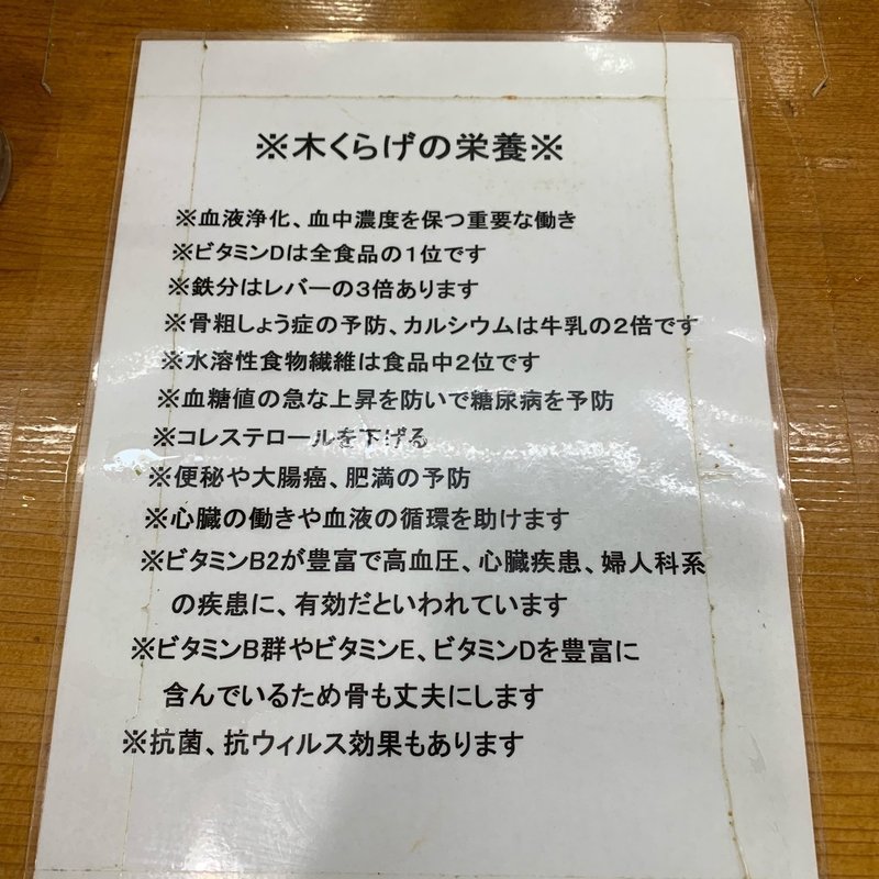 秋葉原ランチ日記 そば処二葉 本 旅 断 走 筋 Moai Note毎日更新 Note 秋葉原ランチ日記 そば処二葉 本 旅 断 走 筋 Moai Note毎日更新 Note