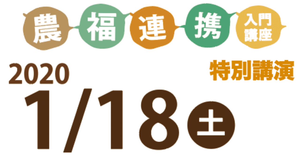 スクリーンショット_2019-11-29_16