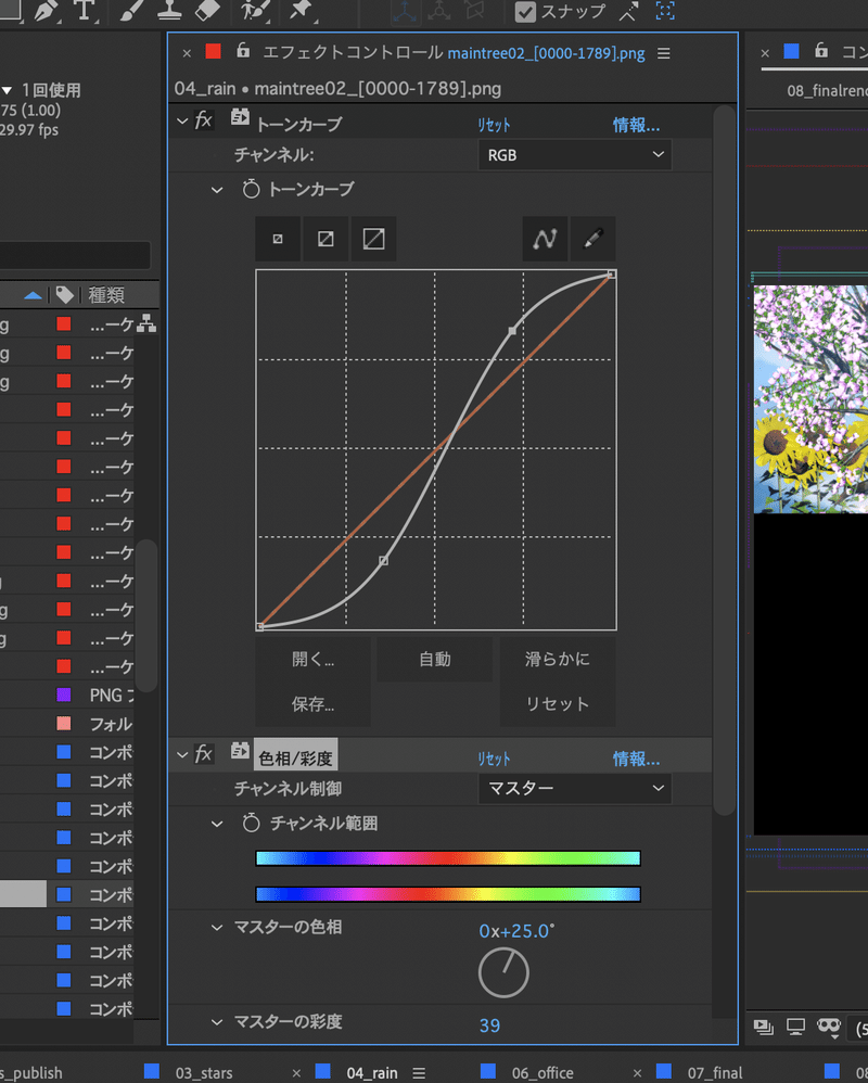 スクリーンショット 2019-11-29 16.37.06