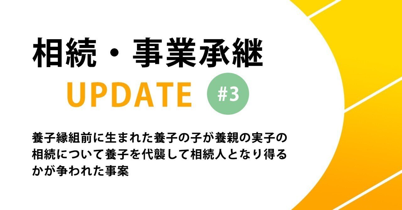 相続と贈与の法律問答130選　家近正直 相続と贈与の法律問答130選 家近正直