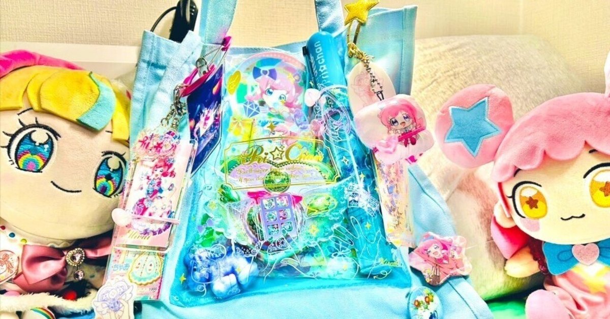 世界で1つだけ試作品のうごぬいセット 世界で1つだけ試作品のうごぬいセット