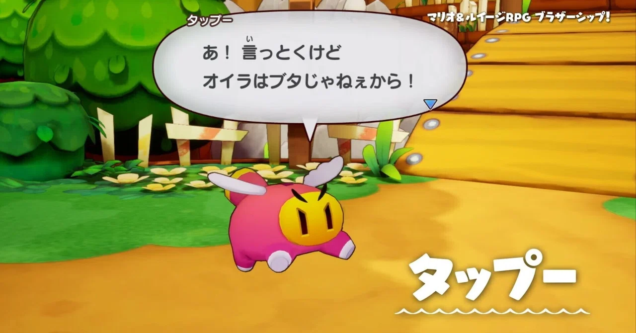 カービィ様 リクエスト 2点 まとめ商品 7月1日(金)より、 「星のカービィ
