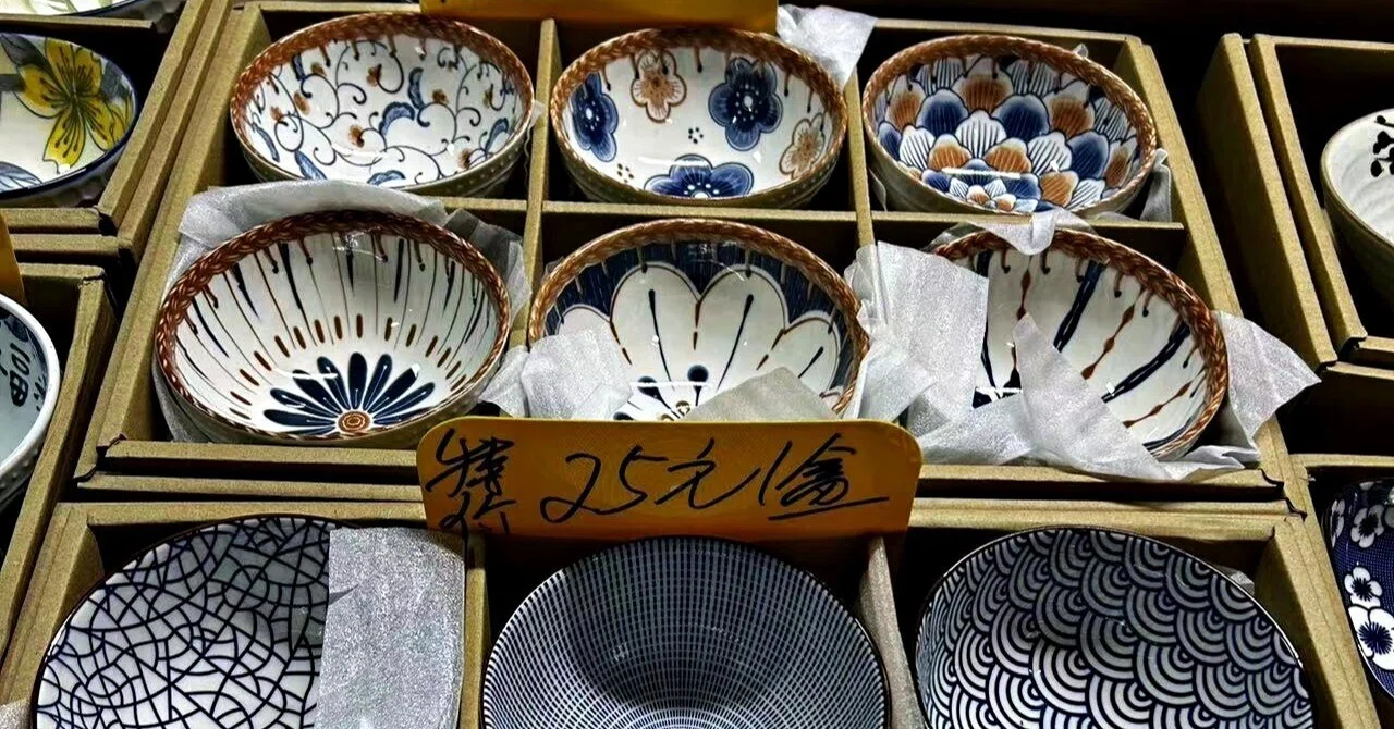 景徳鎮（記事79）｜さのま（中国から日本へ）