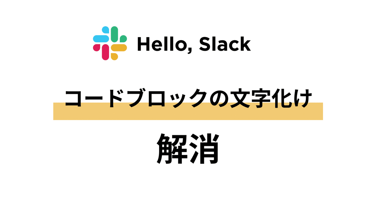 [廃盤] SLACK　1st デモ 特典DVD付】S.L.A.C.K. WHALABOUT CD スラック - メルカリ