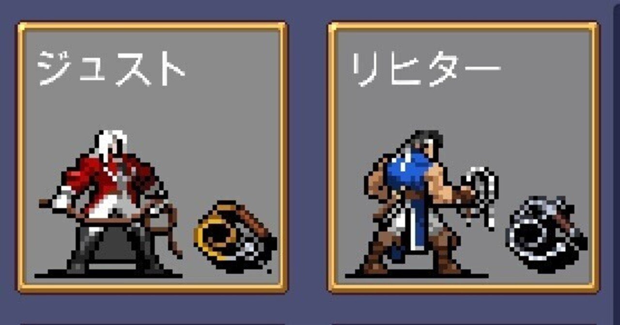 細かすぎて愛が伝わりまくるヴァンサバ悪魔城コラボDLC小ネタ集｜緑野