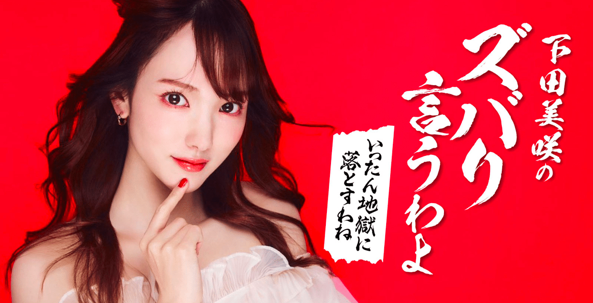 Amazon.co.jp: 下田美咲参上 (DVD+CD) : 下田美咲: DVD