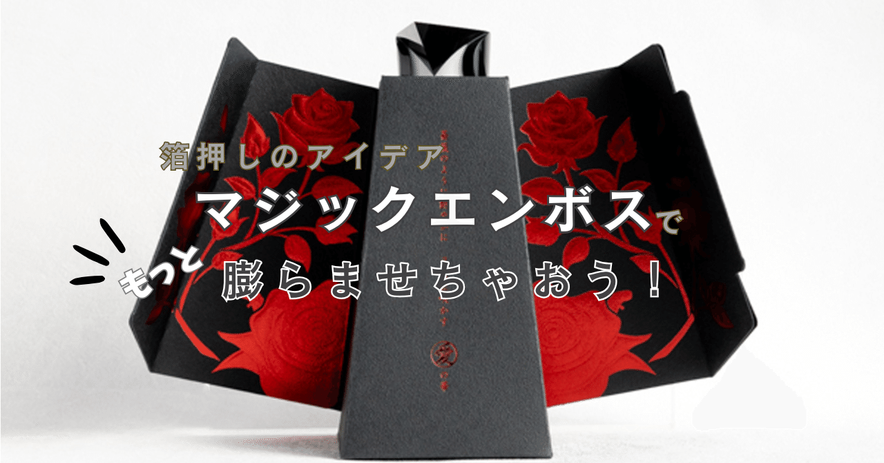 エンゼル　　工藝品　　　素材不詳　　　額装仕立て　　取り外し不可　レア品 箔押しのアイデア、マジックエンボスでもっと膨ましちゃおう