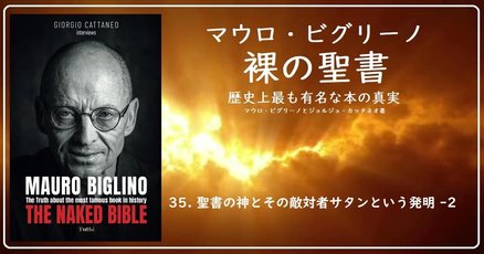 マタイによる福音書」の人気タグ記事一覧｜note ――つくる