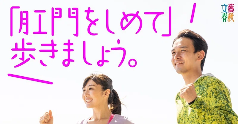 田中尚喜 の新着タグ記事一覧 Note つくる つながる とどける