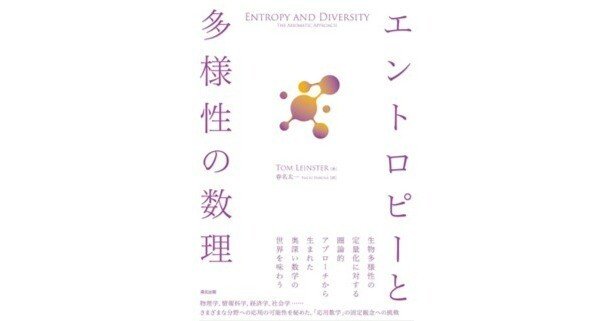 ドイツ科学的管理発達史論 (愛媛大学経済学会叢書) ドイツにおける教育学の発展史──二十世紀ドイツの教育科学