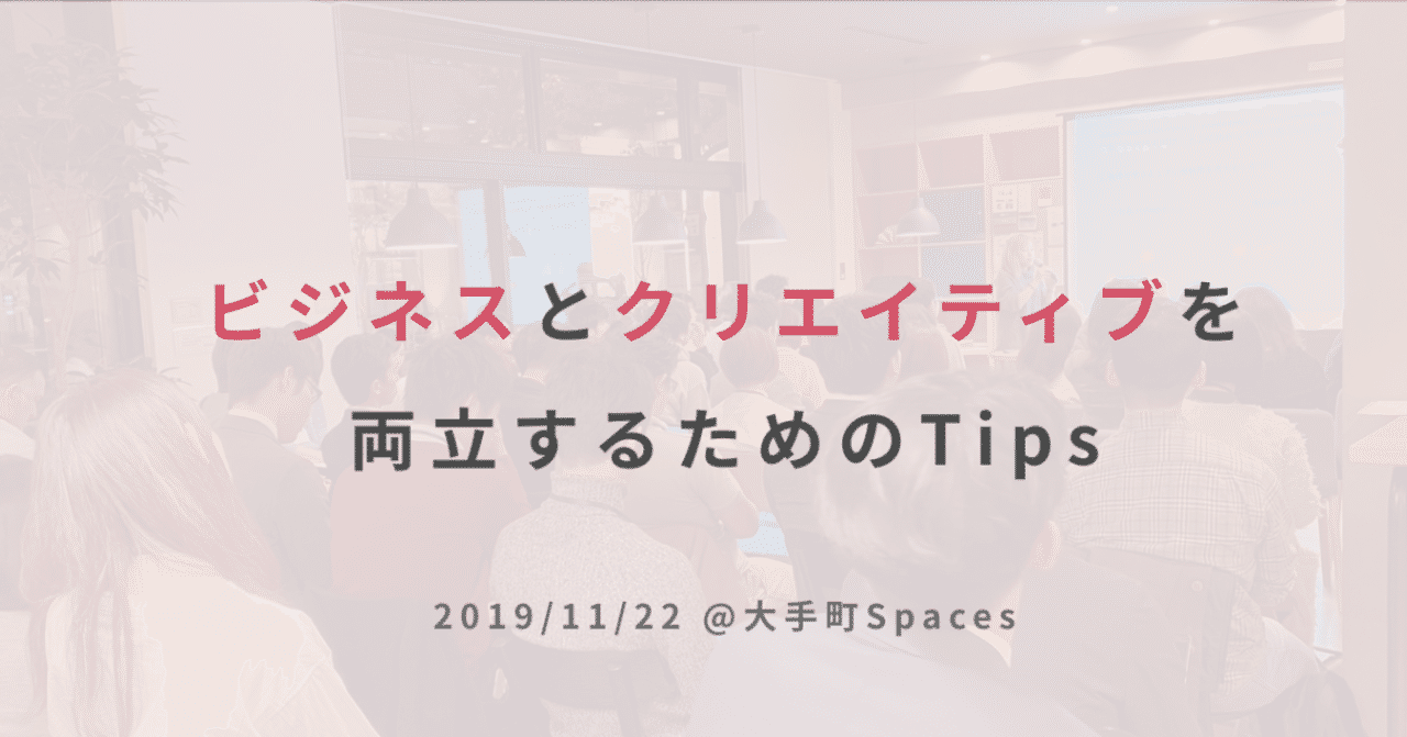 スクリーンショット_2019-11-29_13