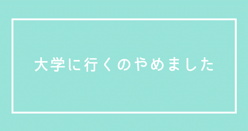 スクリーンショット 2019-11-09 21.44.17