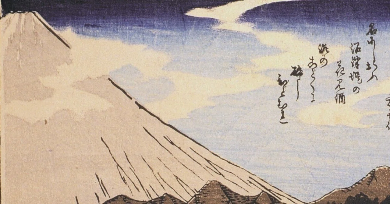 広重浮世絵の世界⑬ 沼津 ―富士隠れ―｜草津宿街道交流館・史跡草津宿本陣