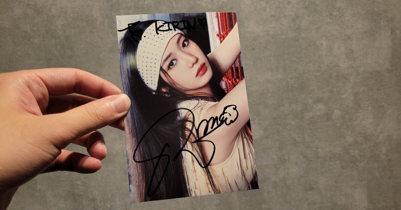 BABYMONSTER ミーグリ&サイン会レポ｜ソネキリン