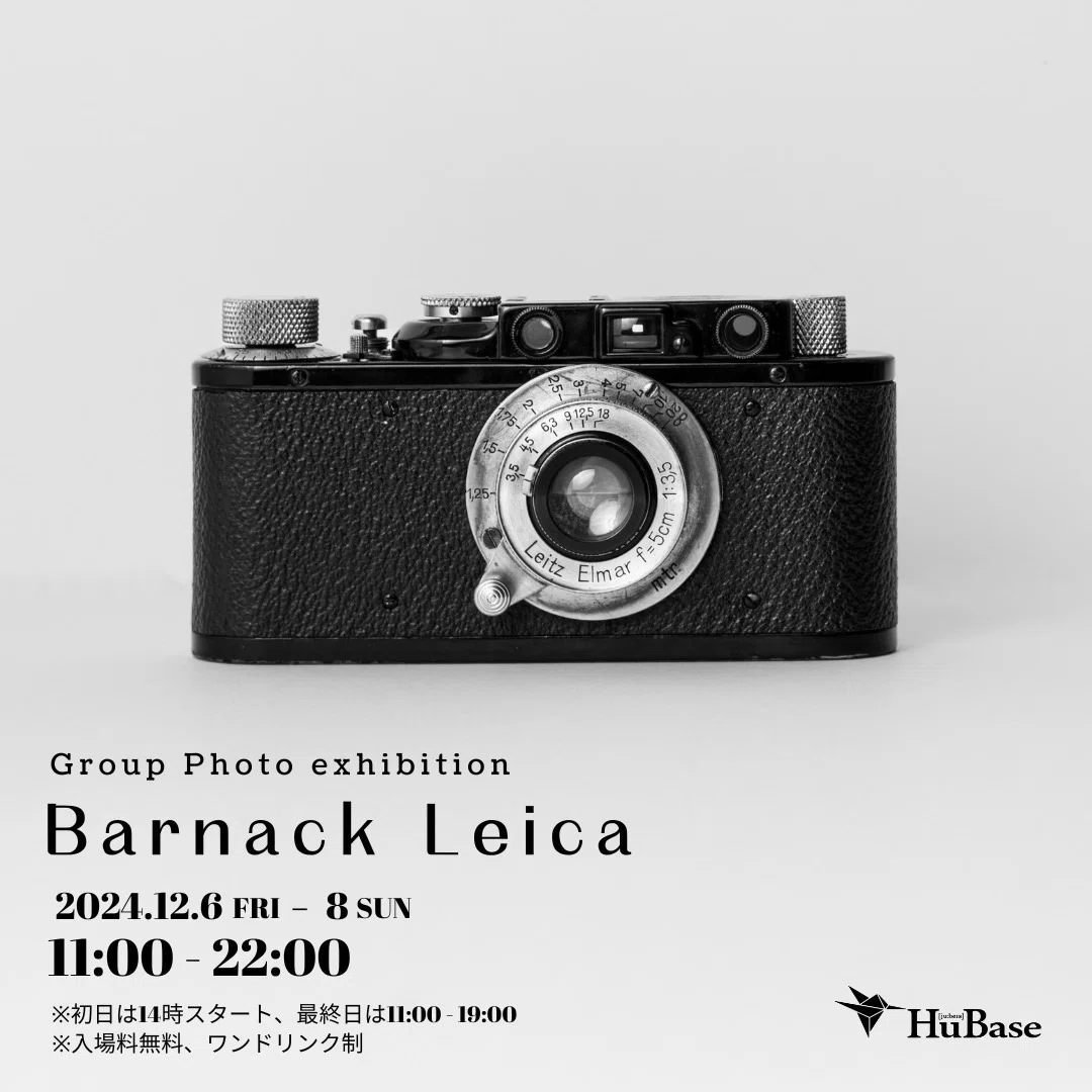 Leica フィルムカメラ シルバー/ブラック　バルナックライカ バルナックライカの魅力を感じる写真展へ｜Napa