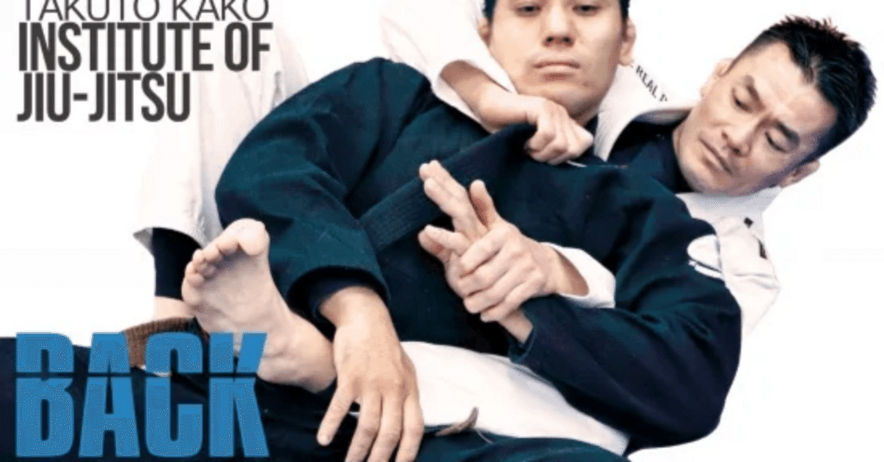 教則レビュー バックをシステム化する「加古拓渡 バックコントロール