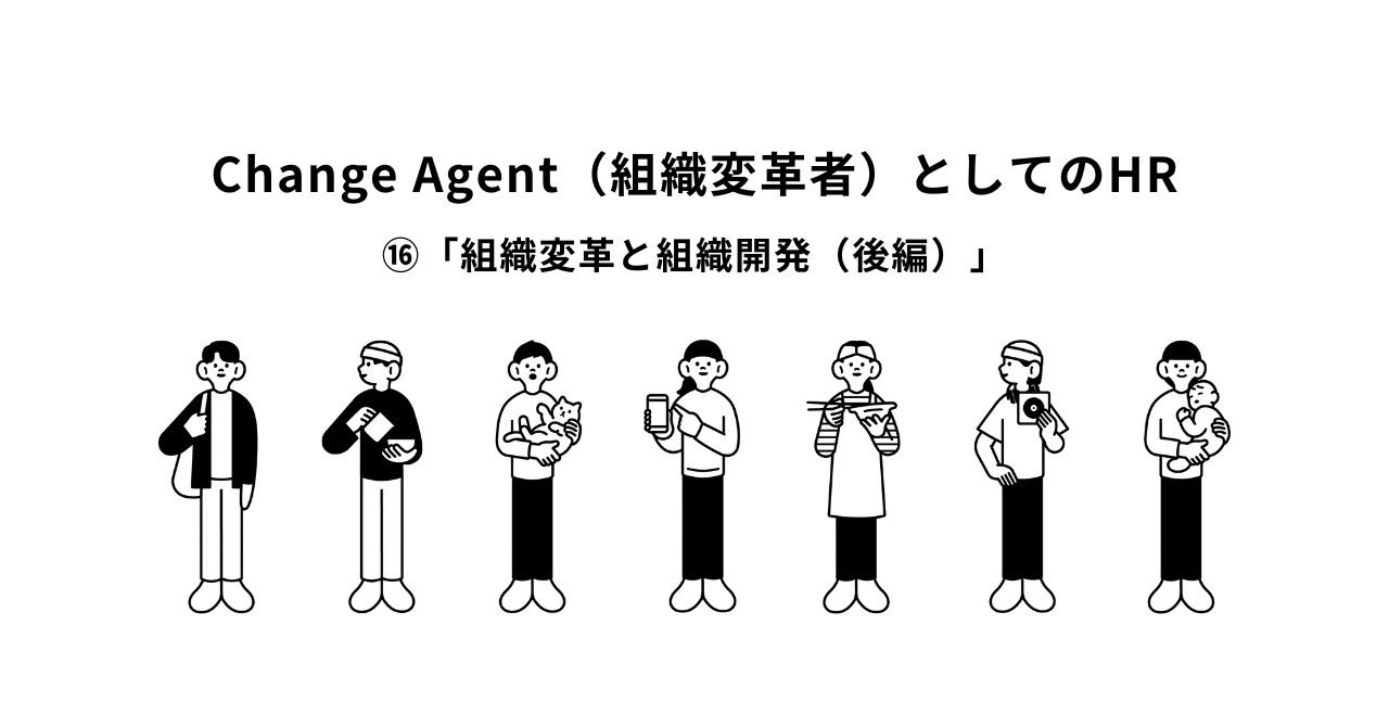 シンクロニシティ［増補改訂版］――未来をつくるリーダーシップ