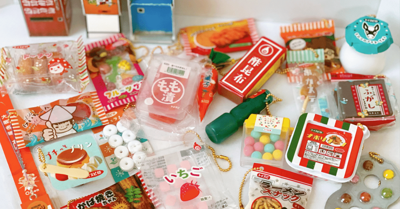 GENERATIONS 詰め合わせ 詰め合わせセット(豆×1,ケーキ×3) – R Brand Online Store