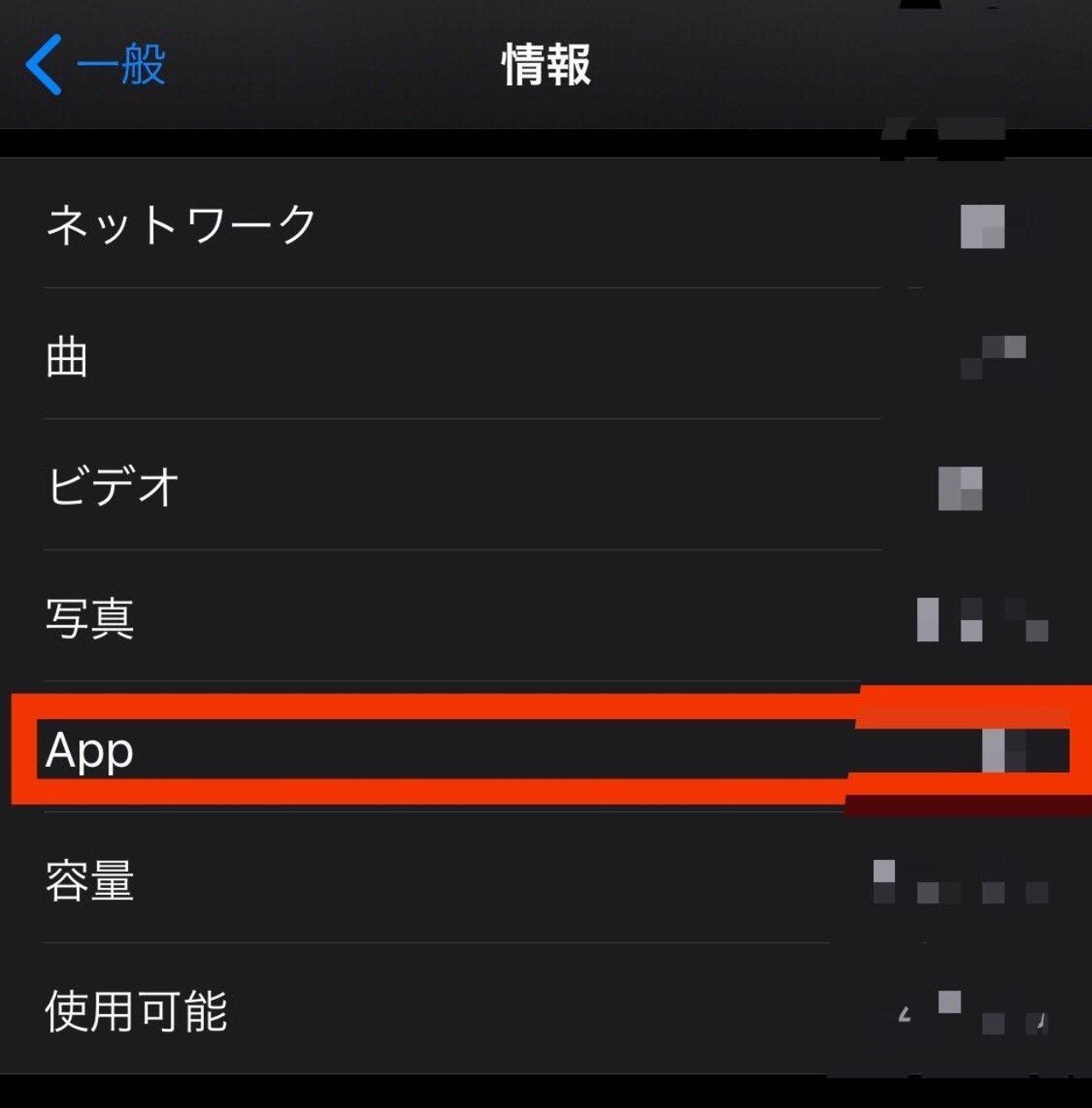日本人の平均スマホアプリ数は個ということなので スマホの中身を晒してみます Juwwa株式会社 Note