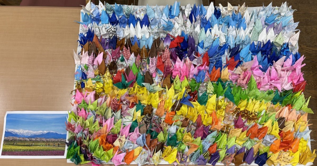折り鶴アート』｜株式会社SOYOKAZE 東海・中部エリア