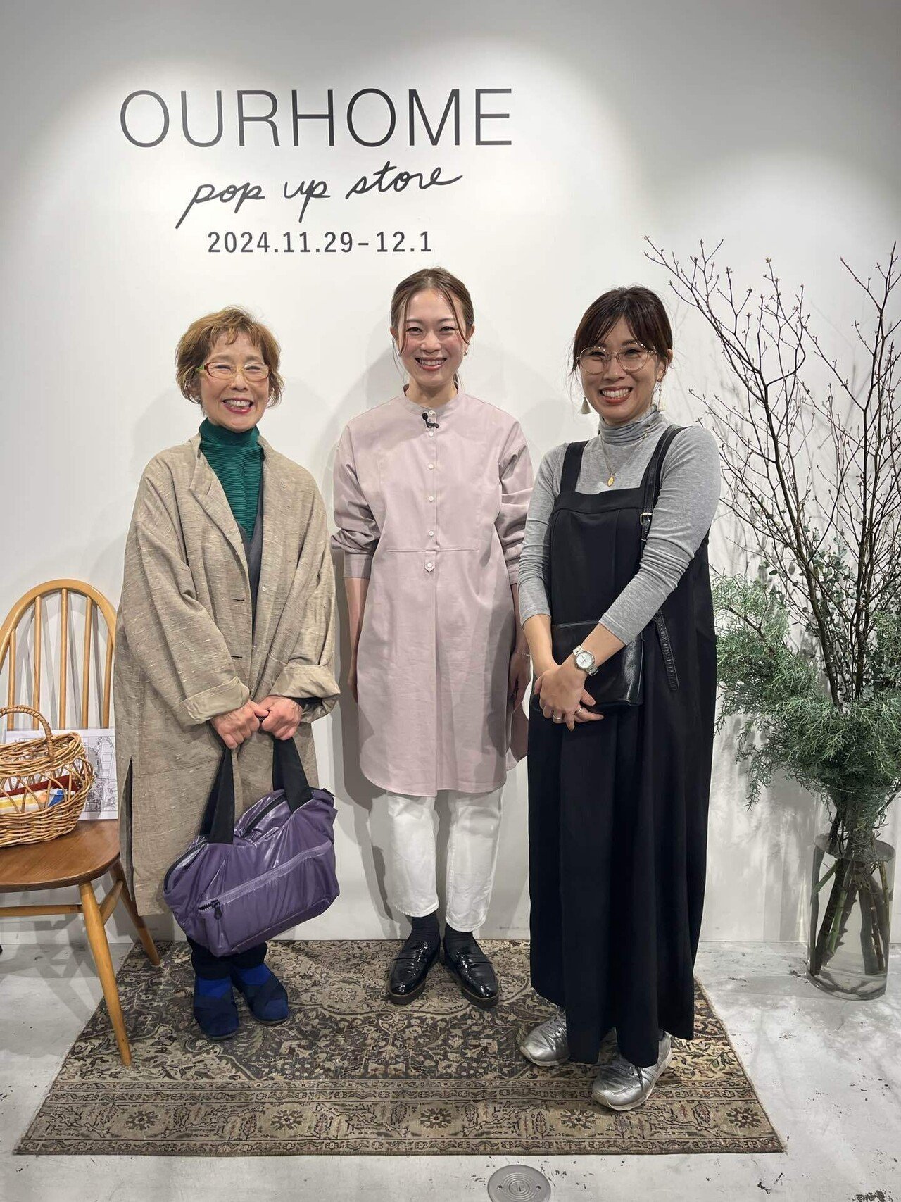 東京旅】OURHOMEを怪しい商売なんじゃないかと疑う母に、真正面