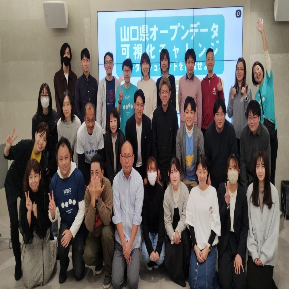 山口県オープンデータ可視化チャレンジ～ダッシュボードを作成せよ