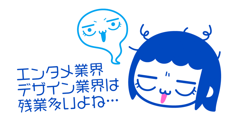 グッズデザイナーについて話す ユカシ グッズデザイナー イラストレーター Note グッズデザイナーについて話す ユカシ グッズデザイナー イラストレーター Note