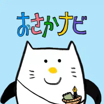 おさかナビ / 水産経済新聞社