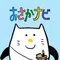 おさかナビ / 水産経済新聞社