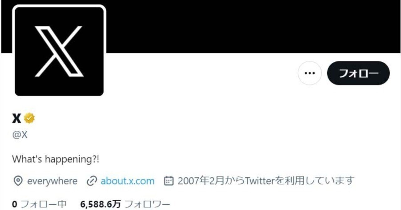 X(旧Twitter)より【ぴあり】 X(旧Twitter)をやめた。｜キドカラー大道