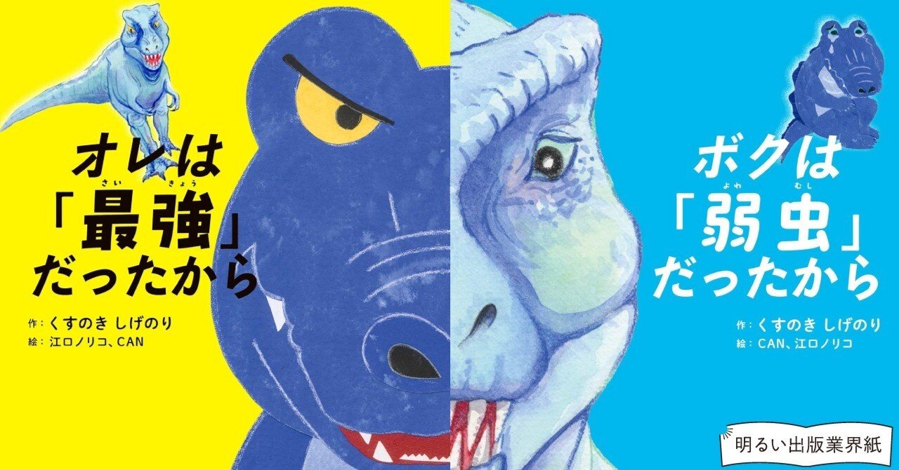 幼児、児童用の絵本・児童書30冊弱まとめ売り はじめての世界名作